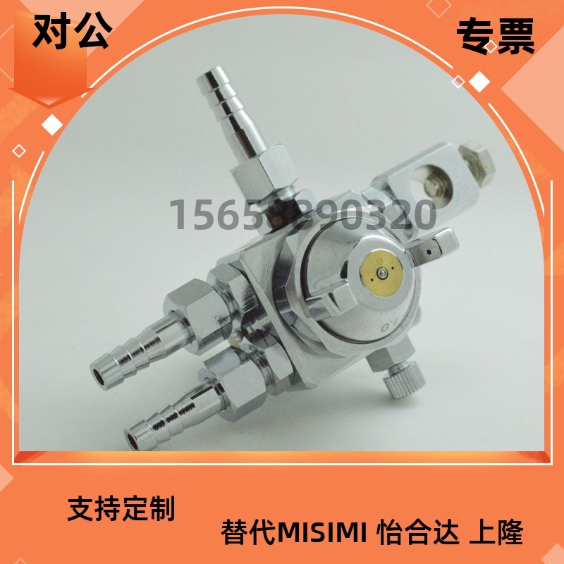 机械手自动喷头喷漆枪头ST5机械手气动喷雾高雾化机械手喷嘴ST6