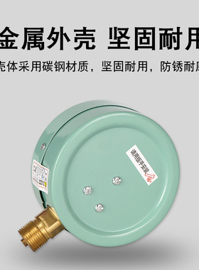 高精度指针式真空表负压压力表-0.1-0MPA负压表设备真空表工业用