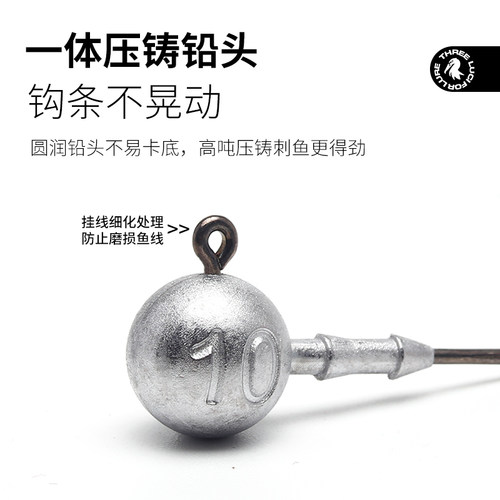 三只鸬鹚 超滑铅头钩9850-NP细轴贯穿力特氟龙铅钩鳜鱼钩鲈鱼钩