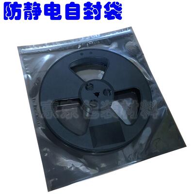 防静电袋圆盘icLED卷料盘芯片电子元器件自封拉链袋防潮非避光透