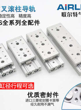 SMC型精密滑台气缸MXS16/20/25L-10/30/40/50/75/200ASBT导轨hls