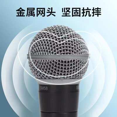 58全金属演出直播有线话筒家庭KTV功放音响专用防啸叫动圈麦克风