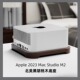 适用苹果主机支架适苹果mac Studio minim4底座桌面主机托架黑胡桃木榉木散热支架