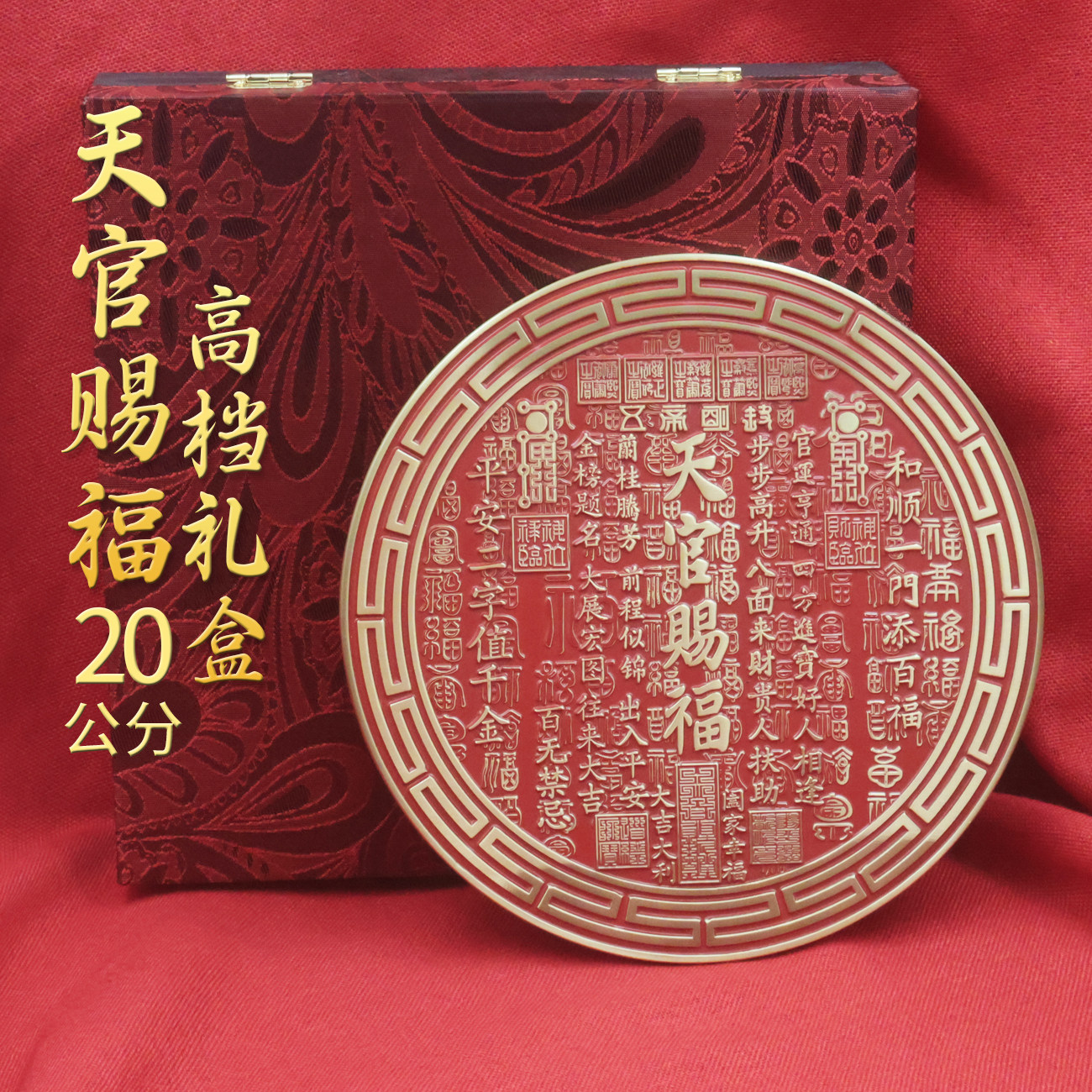 黄铜高档大号20公分牌家居摆饰客厅玄关创意装饰品摆件