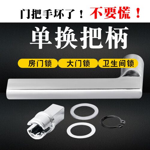 门把手手柄门锁配件大全卫生间通用型卧室室内房门厕所木门拉手具