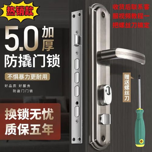 防盗门门锁家用通用型门把手上提反锁大门锁具套装室内铁门房门锁