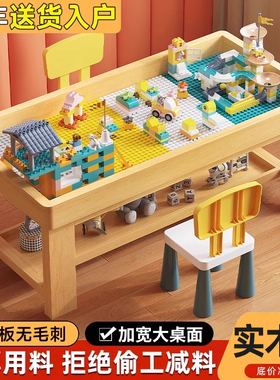 实木积木桌儿童智力开发动脑大颗粒积木益智拼装积木玩具桌多功能