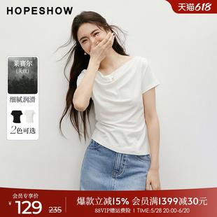 不对称抽褶正肩一字荡领天丝上衣 红袖 白色T恤2025夏季 新款 女装