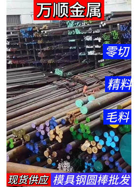 gcr15圆钢20crmnti 16mncr5 9cr18mo 440C 65mn38crmoal圆棒35cmo