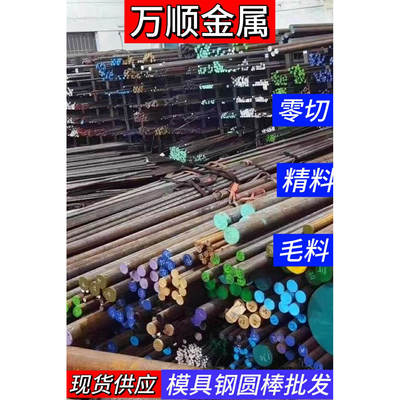 gcr15圆钢20crmnti 16mncr5 9cr18mo 440C 65mn38crmoal圆棒35cmo