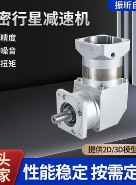 精密行星减速机ZPLF090-L1-10-S2-P2750W电机转角90度减速箱