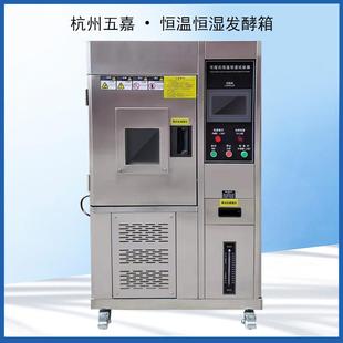 现货黑蒜发酵箱黑蒜发酵设备发酵机不锈钢小容量黑蒜发酵机