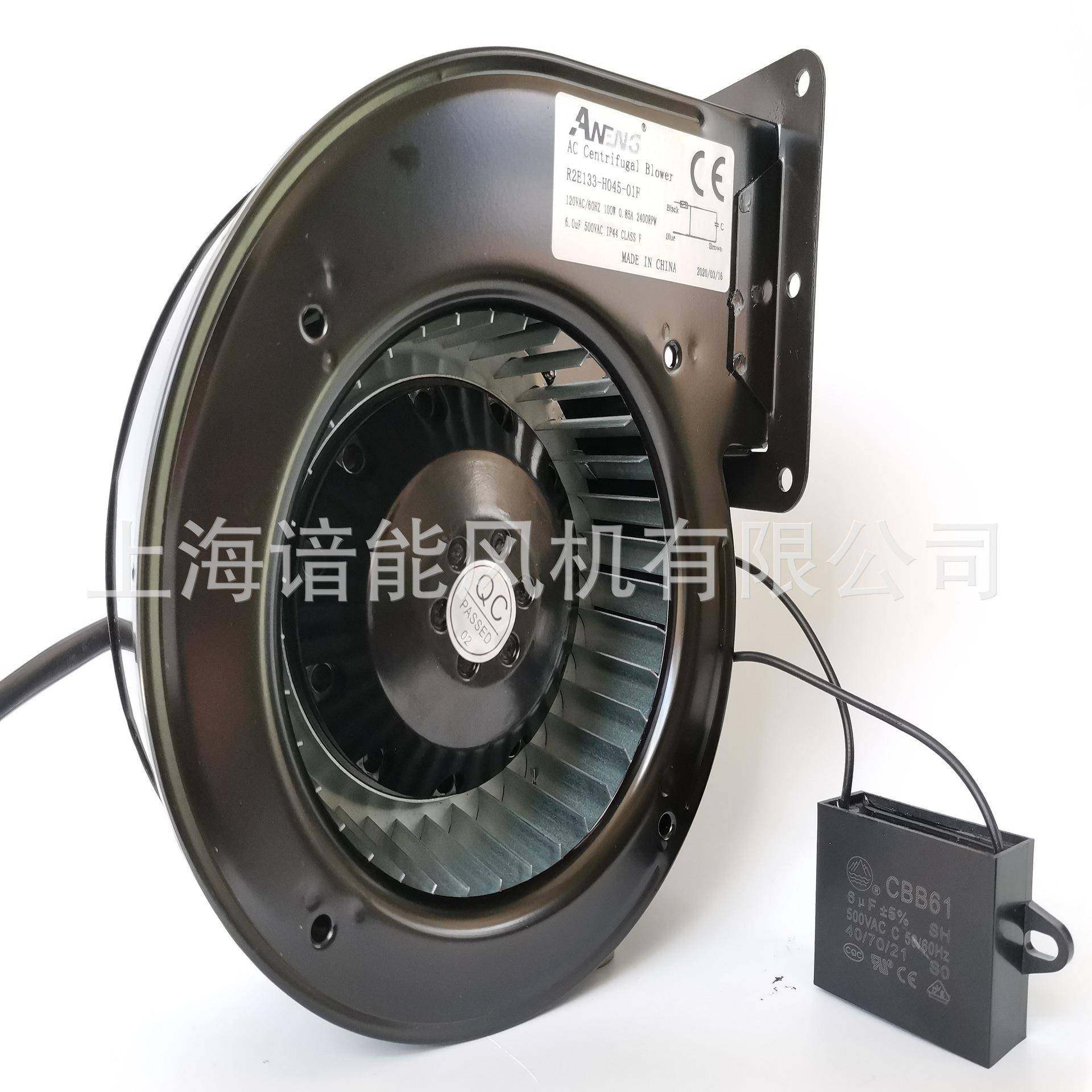 133工频小型离心风机新风机风机油烟风机火锅无烟风机气模风机