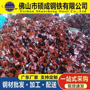 厂家直供 钢管扣件十字扣件 连接扣件转向对接扣件 规格齐全