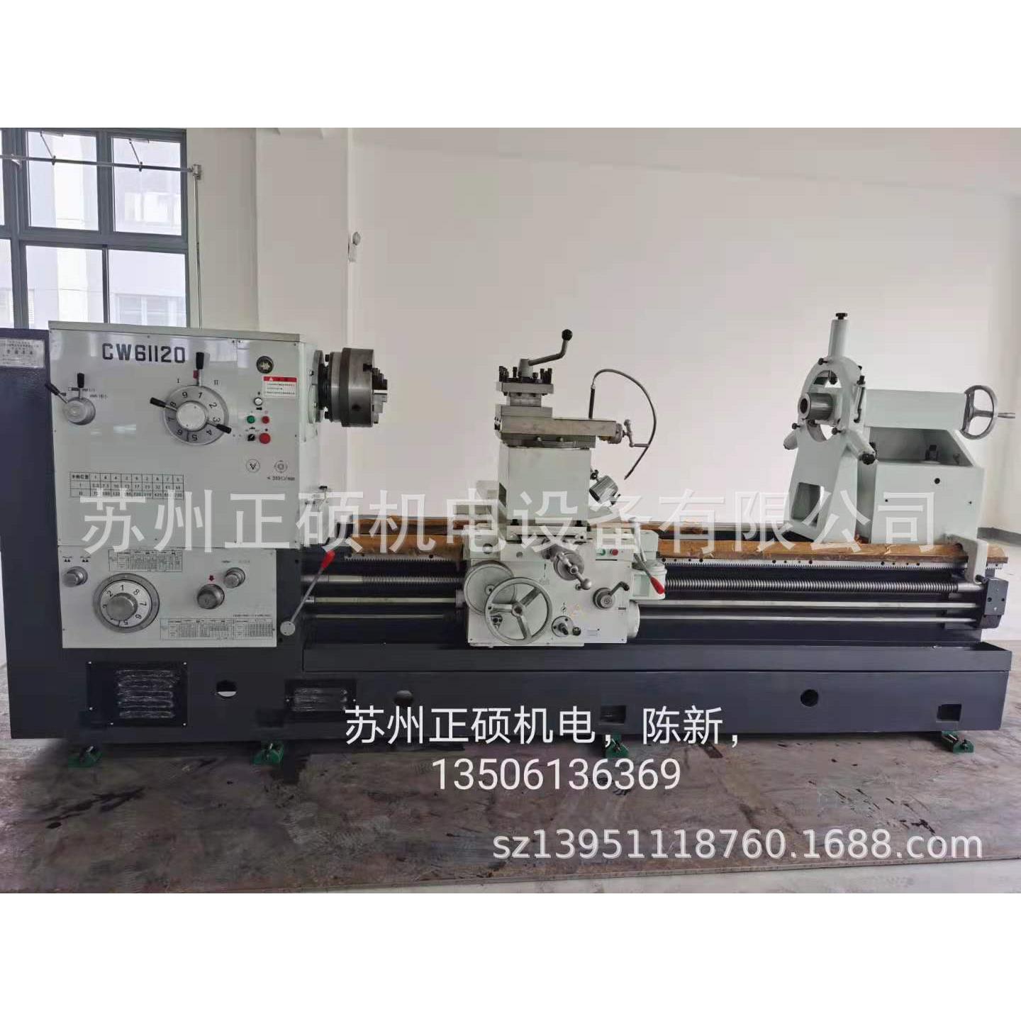 镇江6机厂（江苏齐航0）CW163,8,100,120系列车床（导轨600m床m)