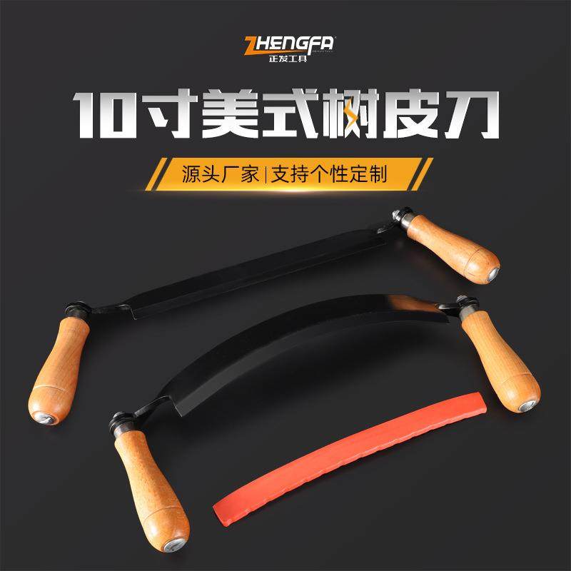 跨境正发大弯刮皮刀月牙形树皮铲刀皮刨铁木刨手工刮刀_虎窝淘