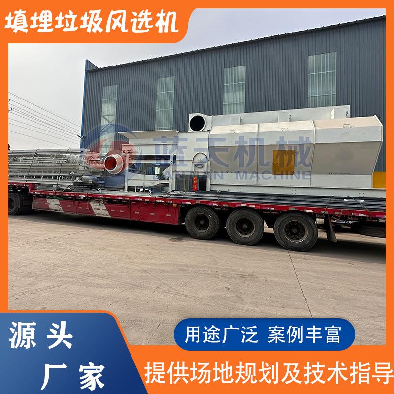 碎生 活垃圾选机 固分体废料撕打包分类生产线广东填埋垃圾筛选机