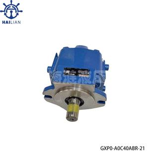 液压齿轮泵GXP0 A0C40ABR