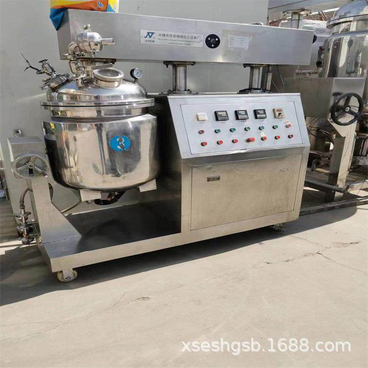 二手200L300L触摸屏真空均质乳化机 高剪切乳化机二手均质乳化锅,清洗/食品/商业设备,乳化机,淘宝优惠券,粉丝福利购,淘宝优惠卷