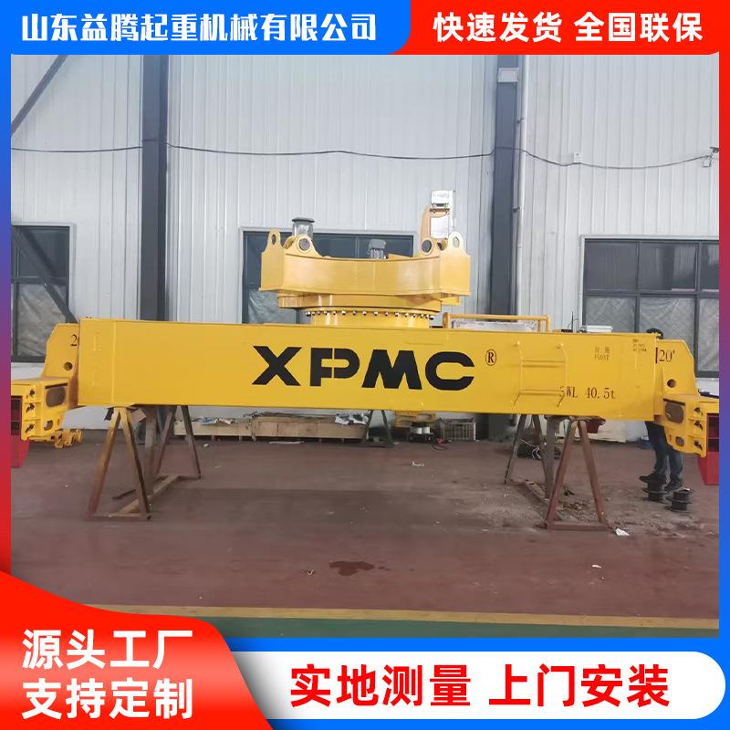 集式装箱吊具半自动轮胎可升可旋装转卸降码头集装箱吊具
