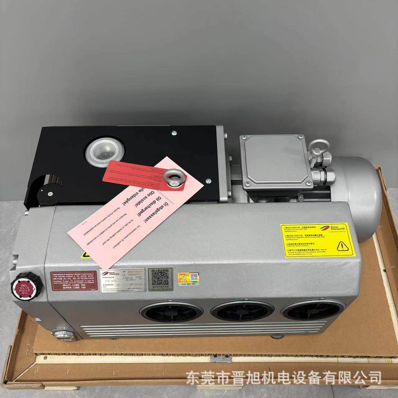 德国里其乐Rietschle旋片真空泵VC50/VC75/VC100/VC150 真空泵