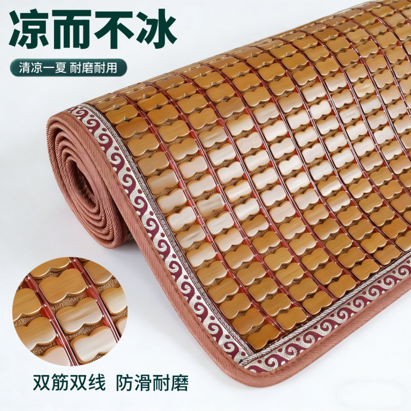 沙发垫夏季竹席凉垫防滑夏天款客厅红木座垫竹垫坐垫定制麻将凉席