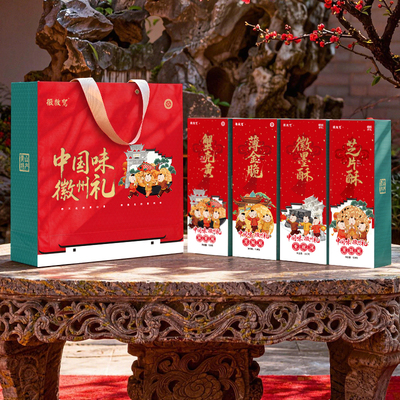 【徽救驾】2026马年新春礼盒套装 中国味徽州礼 四件套 拜年送礼