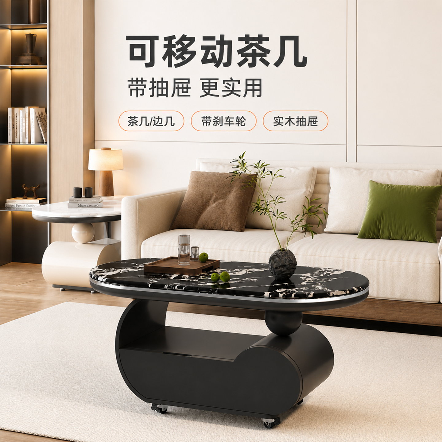 可移动茶几客厅家用2026新款带轮推车简约现代小户型沙发边几边桌