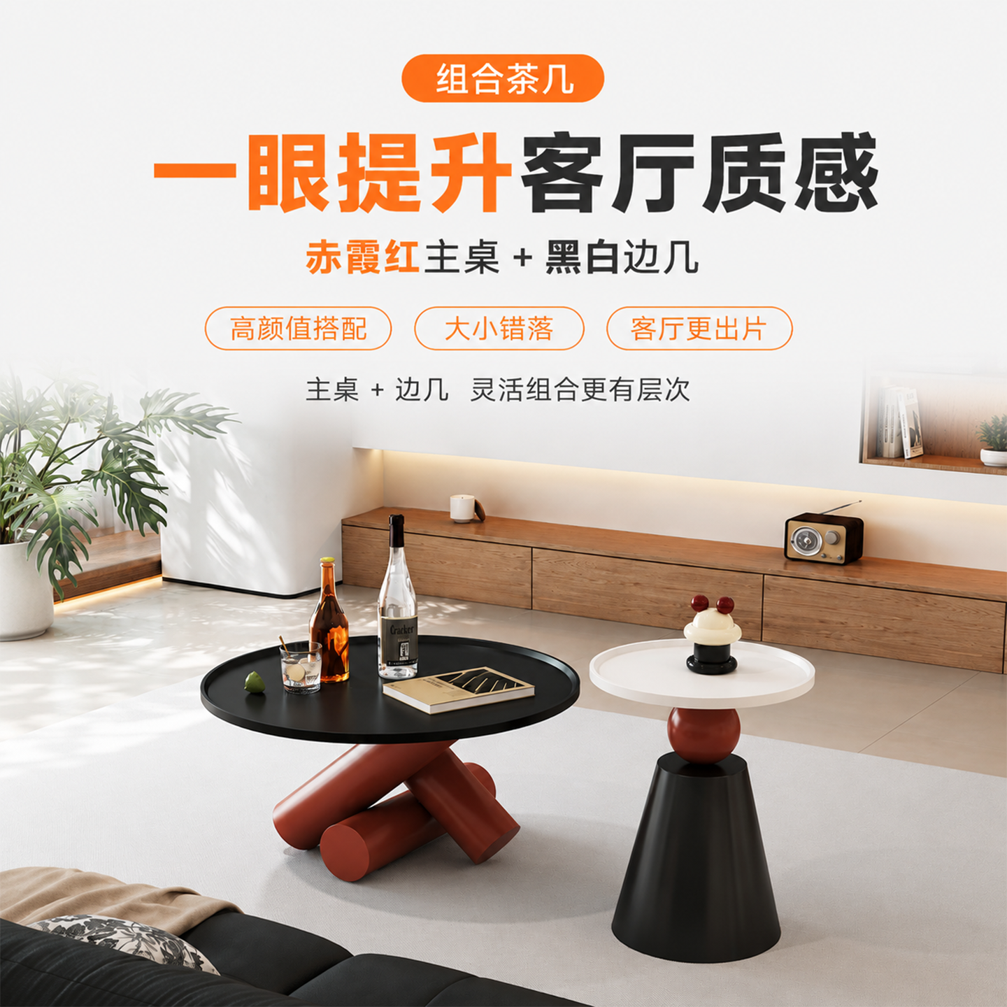 意式极简几何茶几客厅家用2026新款设计师小型圆形茶几组合高级感