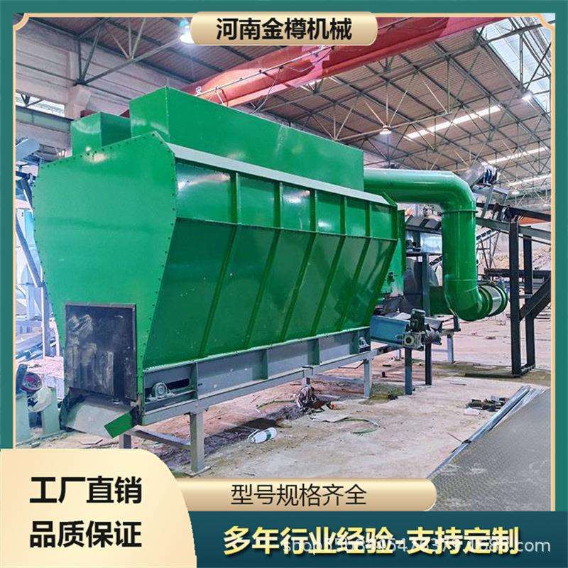 塑料废纸风选机 建筑拆迁垃圾轻重物质分离风选设备 产量大效率高
