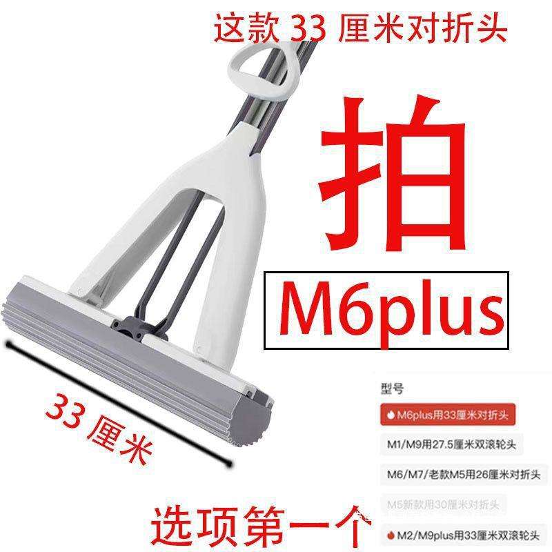 大卫通用海绵拖把头替换装吸水胶棉拖布卡滚轮式大卫拖把替换头
