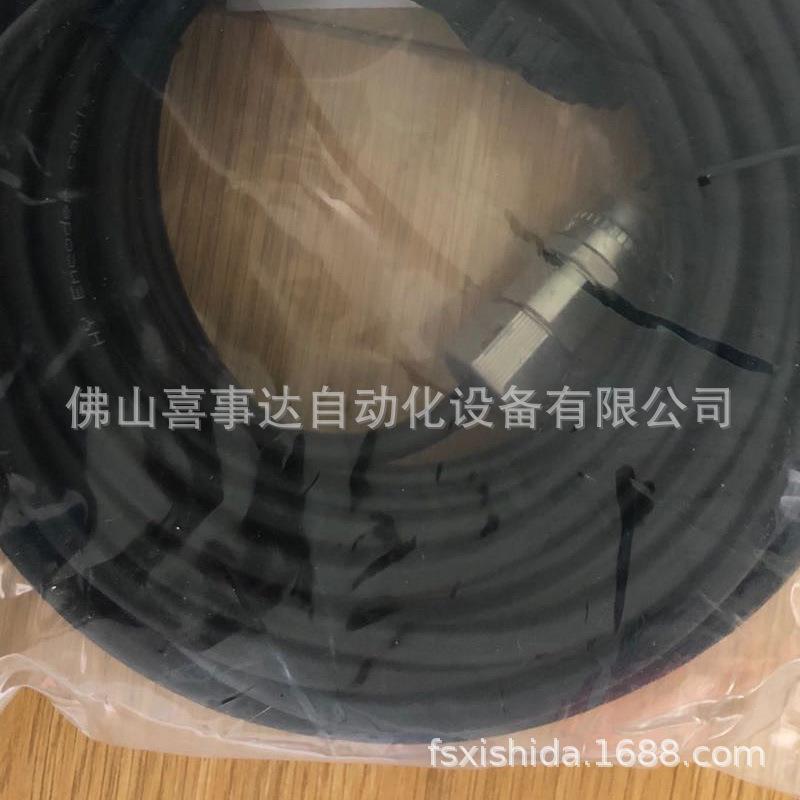 MR-J3ENCBL15M-A1-H 伺服编码器线缆 高品质伺服线