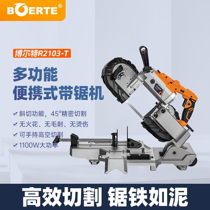 博来博尔特便携式多功能带锯手持金属带锯切割机45度钢管小型锯床