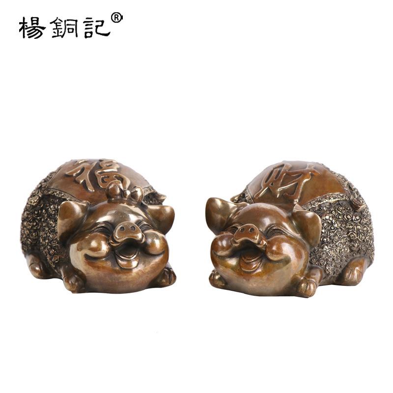 杨铜记 福字猪 金猪家居客厅装饰品摆设工艺品 铜财福对猪摆件