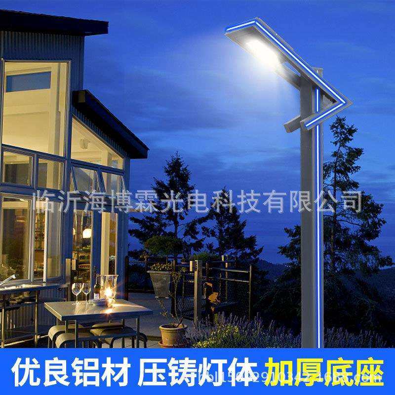太阳能铝型材景观灯3米户外灯花园小区公园防水庭院灯道路led灯柱