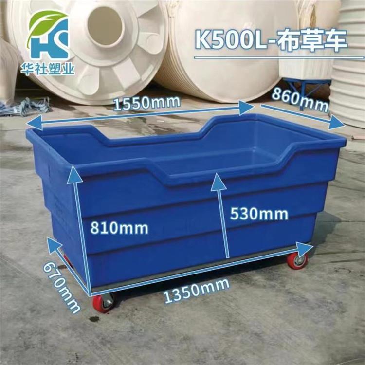 上海 蓝色水洗房布草车塑胶四轮静音手推布草笼车酒店方桶大容量