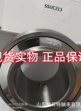 SSUC213 XRT轴承 XRT外球面球轴承 XRT进口轴承