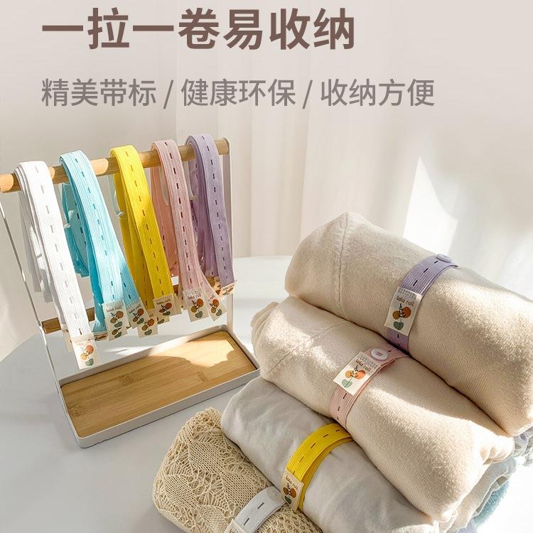 拉拉卷衣服收纳神器被子捆绑带懒人衣柜衣物短袖T恤裤子分类整理