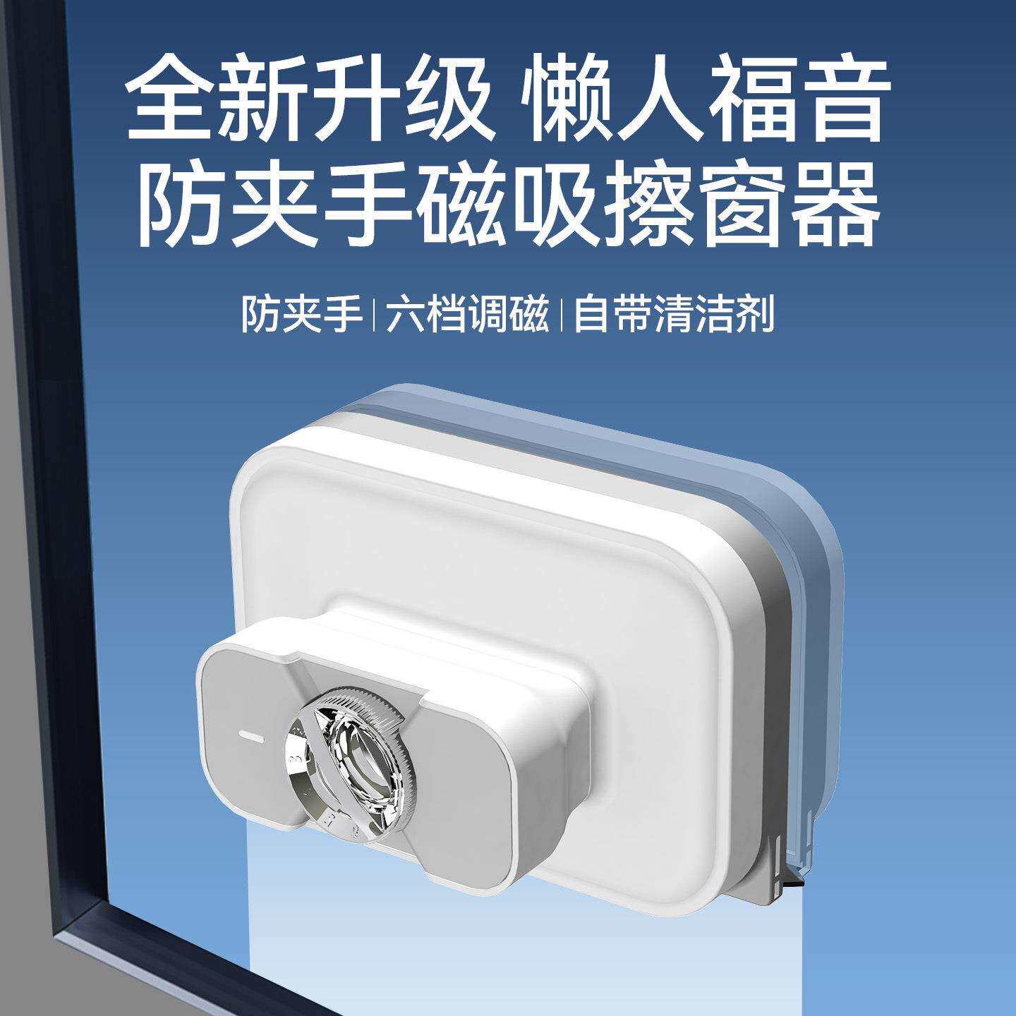 擦玻璃神器家用双面擦洗高层窗外高空双层擦窗家政专用可调节清洁