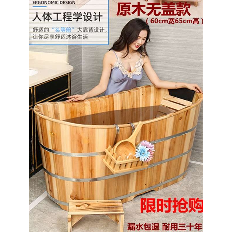 加厚泡澡木桶浴桶成人全身沐浴桶家用洗澡盆实木熏蒸桶汗蒸桶浴缸