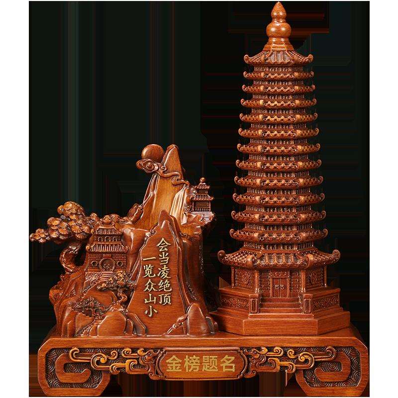 文昌塔摆件 十三层文昌塔笔筒书桌办公室实用摆设06