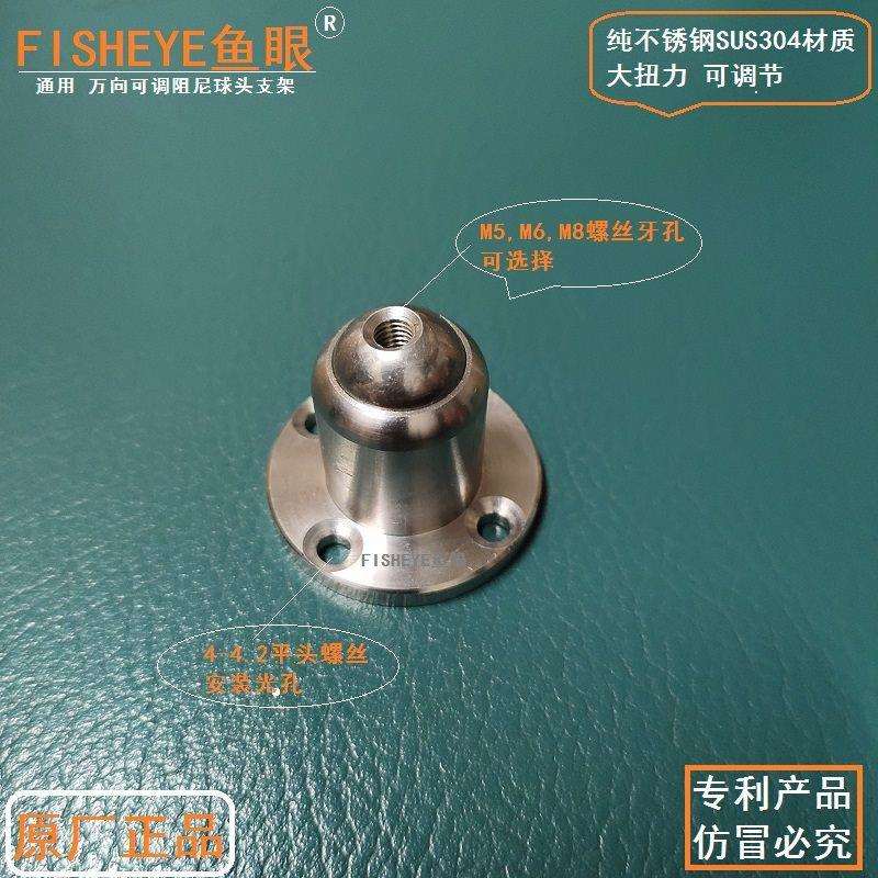 机器人随意停转动关节艾炙仪手臂不锈钢万向阻尼球头转轴支架