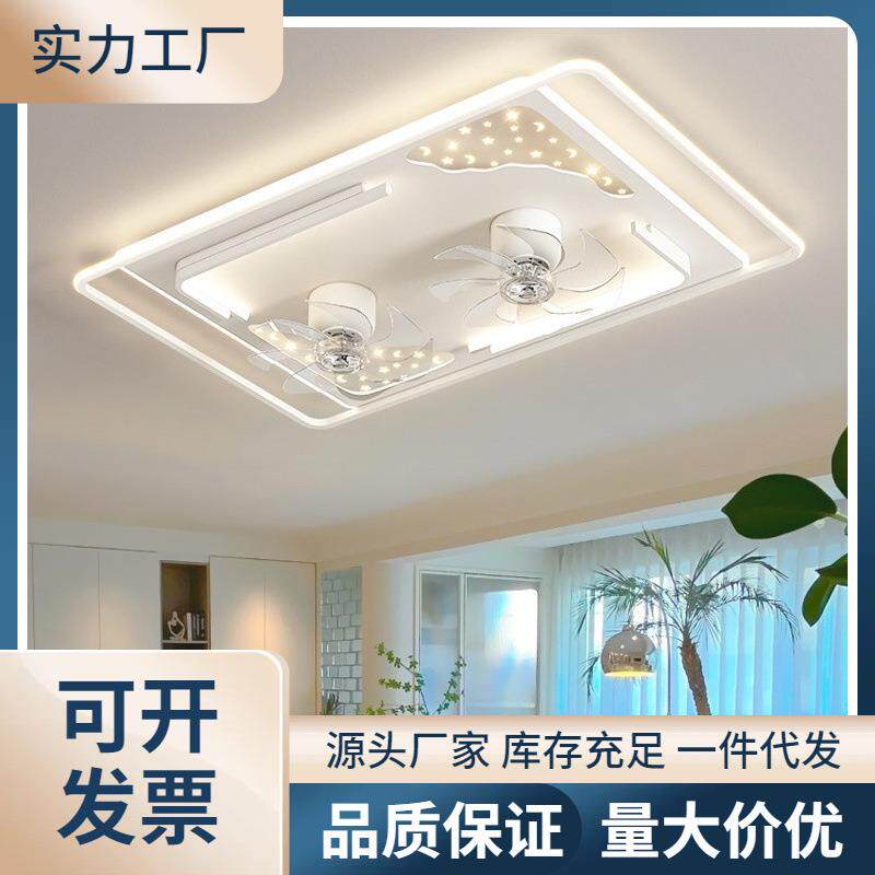 客厅灯现代简约创意设计师款吸顶灯led智能静音可摇头大厅风扇灯