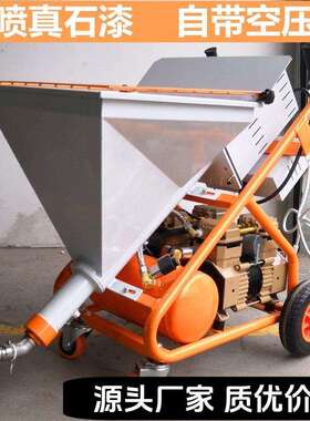 多功能防水喷涂机喷腻子911K11 JS水泥砂浆聚氨酯防火涂料沥青