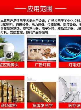 9P1Eled防雨开关电源12V400W广告招牌发光字灯带变压器24灯箱220