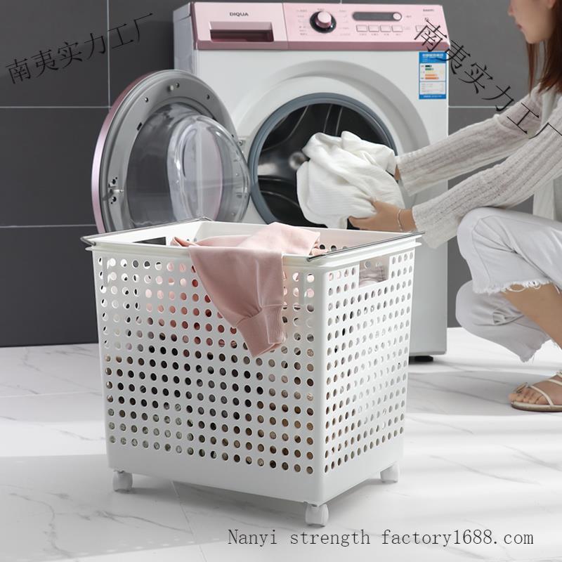 脏衣蓝脏衣娄玩具收纳架浴室杂物筐洗衣篮塑料带轮放脏衣服