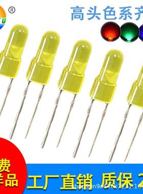 高胶体灯珠5mm白光直插ledf5高头长胶体高亮指示灯直销电器专用灯