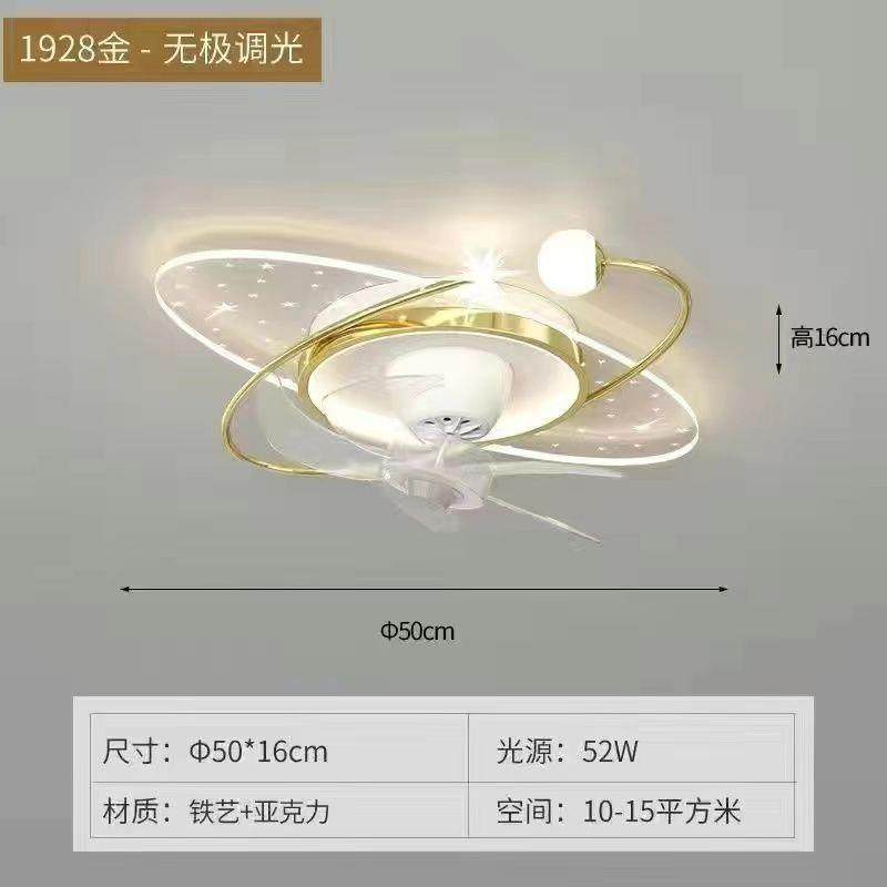 客厅 风扇灯 电扇灯广东中山灯具全屋风扇一体吸顶灯,3C数码配件,USB灯,淘宝优惠券,粉丝福利购,淘宝优惠卷