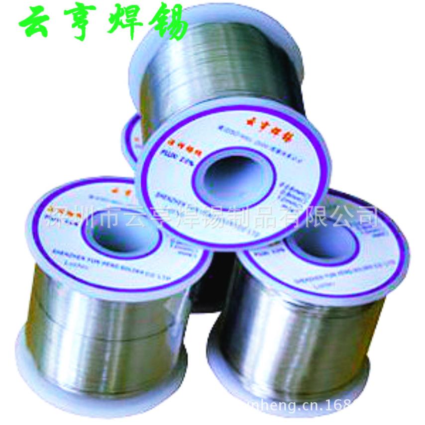云亨焊锡销售非环保 焊丝55A锡线 1.0mm 有铅锡丝 品质稳定