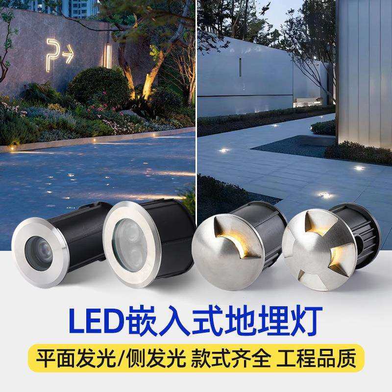 一透二透led24v低压小地埋灯嵌入式星星灯庭院花园步道灯迷你1W3W